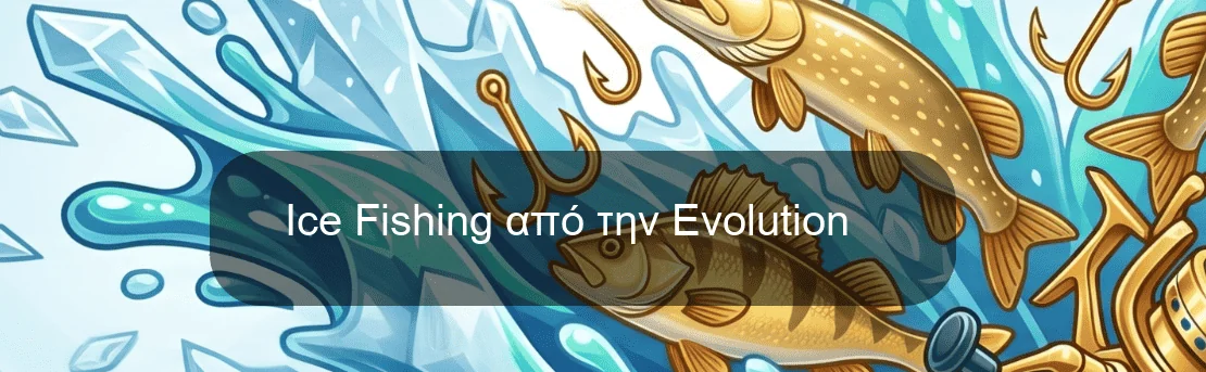 Ice Fishing από την Evolution